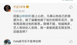 小说吃瓜系统娱乐圈免费阅读,娱乐圈幕后风云录