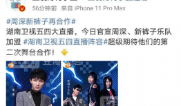 吃瓜最新爆料入口在线观看,在线观看独家解析