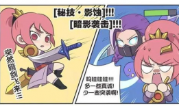 动漫抓胸,抓胸动作背后的故事与魅力